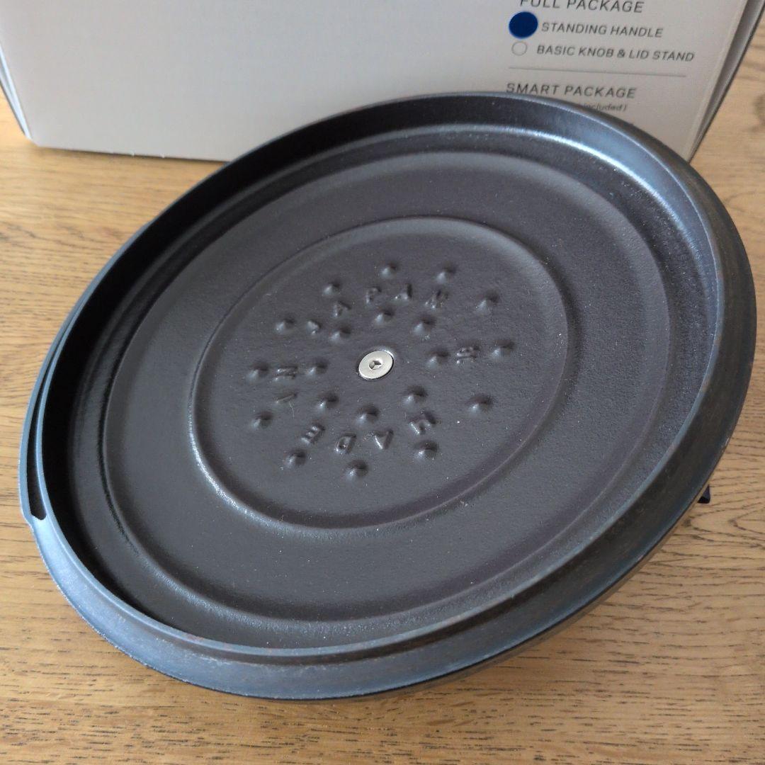 美品】バーミキュラ オーブンポット2 オーシャンネイビー 18cm - メルカリ