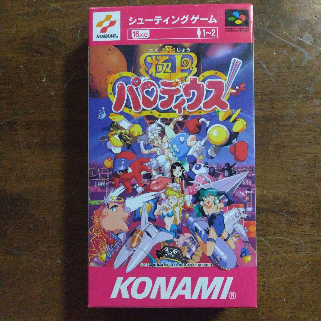 極上パロディウス スーパーファミコン - メルカリ