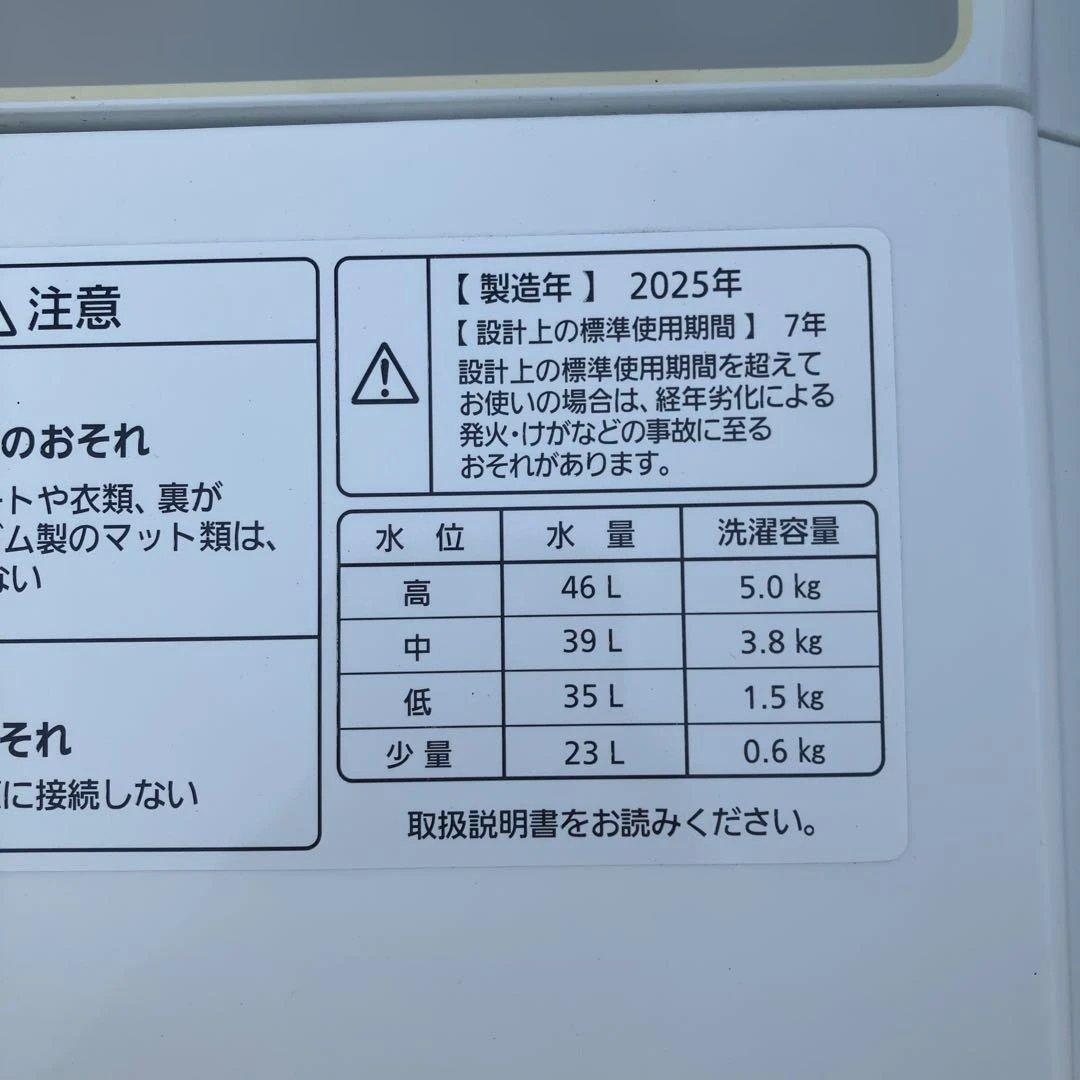 No.480 かん様Panasonic 二槽式洗濯機 NA-W50B1 5.0k