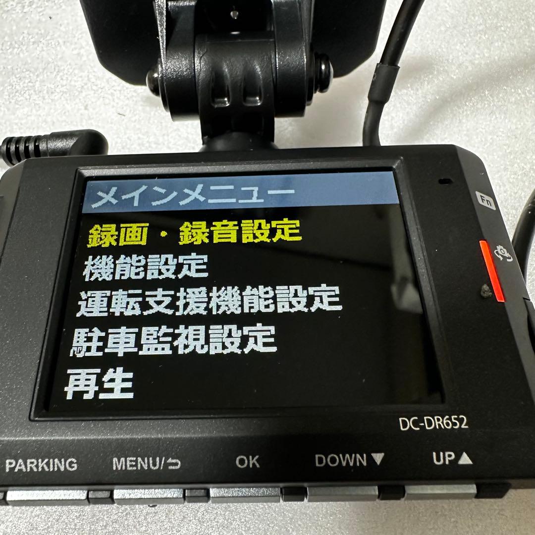 コムテック ドライブレコーダー DC-DR652 中古品 - メルカリ