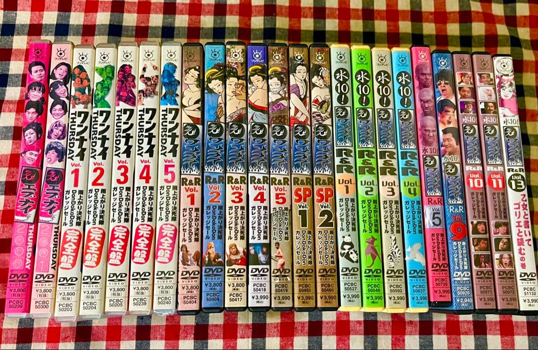 セル版⭐️バラエティDVD⭐️ 水10!ワンナイR&R 23本セット DVD「水10！ ワンナイR＆R Vol．6」作品詳細 - GEO Online