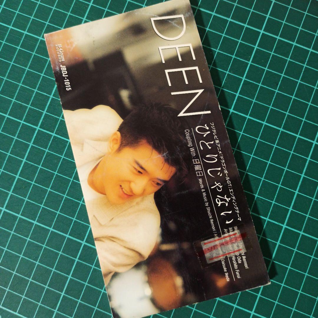 △8cm CD⇒DEEN「ひとりじゃない」※中古 - メルカリ