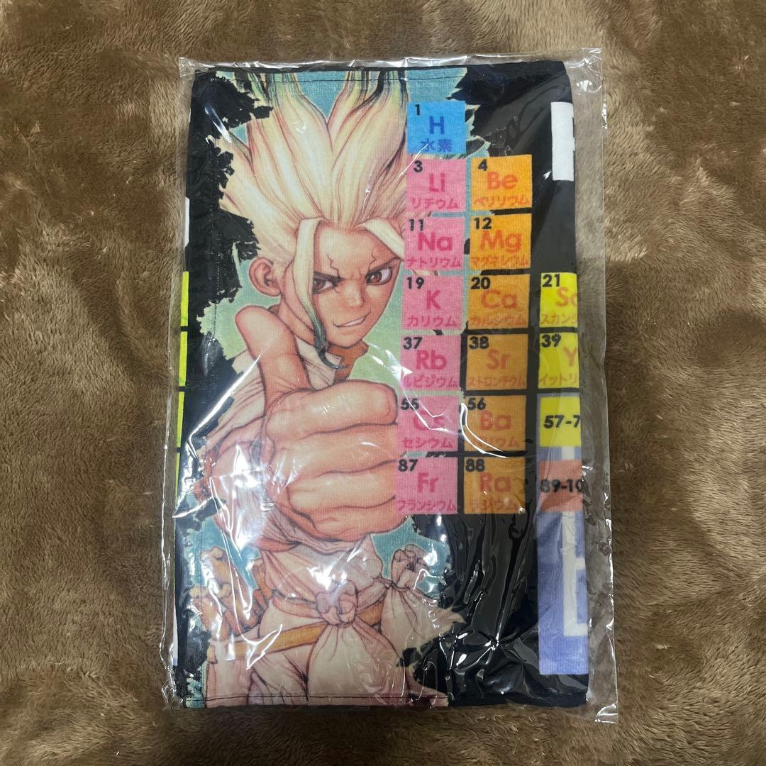 レア】ドクターストーン Dr.STONE 石神千空 周期表タオル 完売品 限定