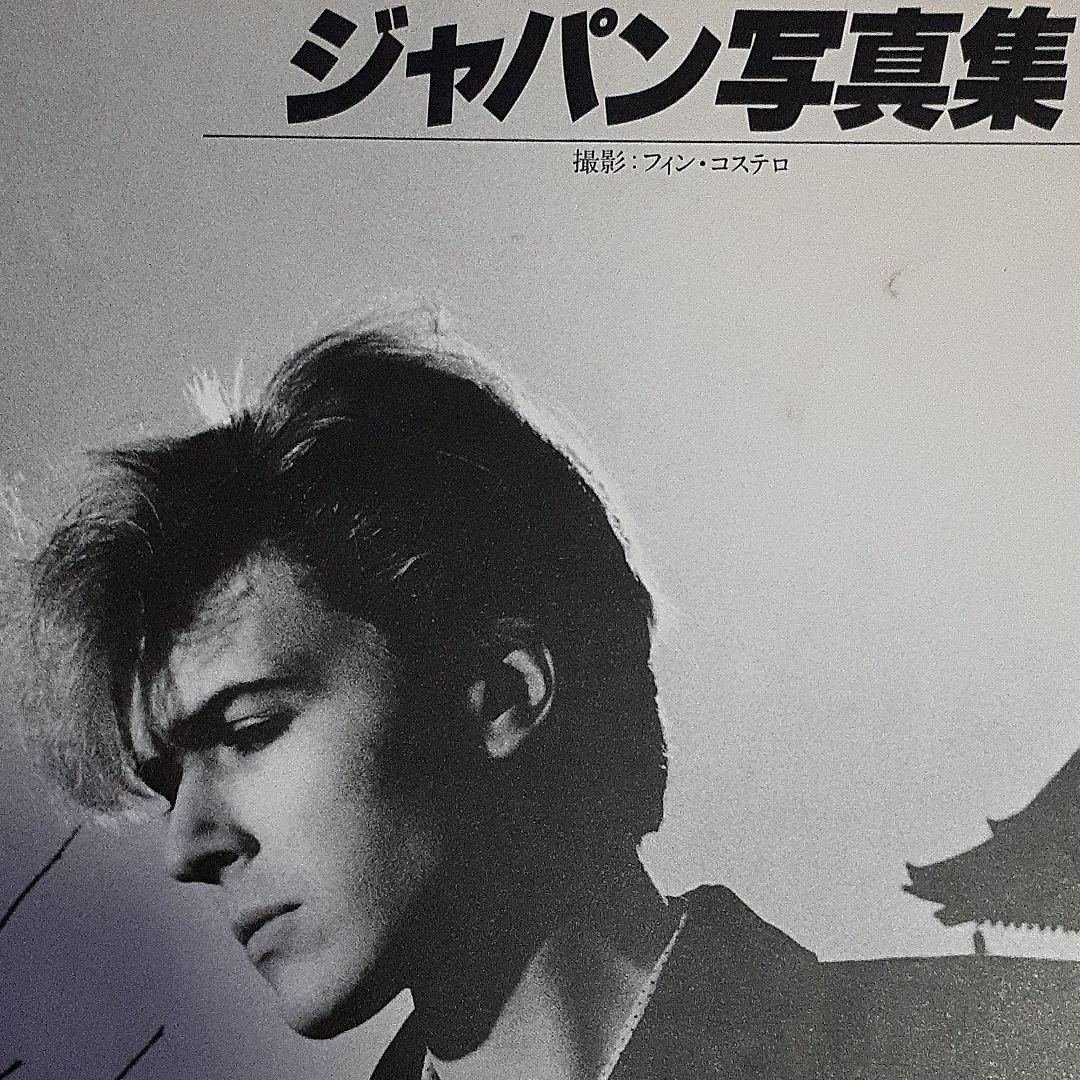 JAPAN　写真集
