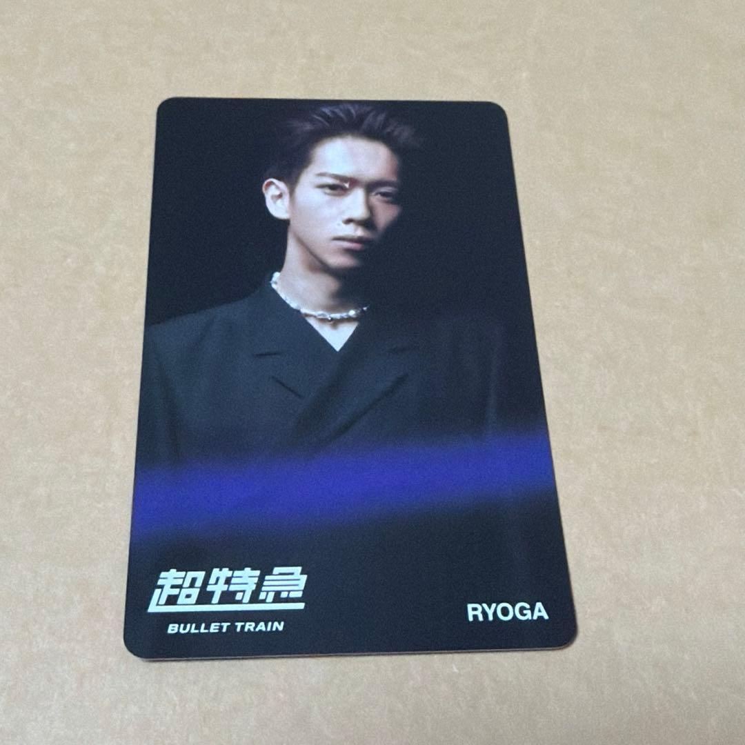 超特急 リョウガ サイン入り - メルカリ