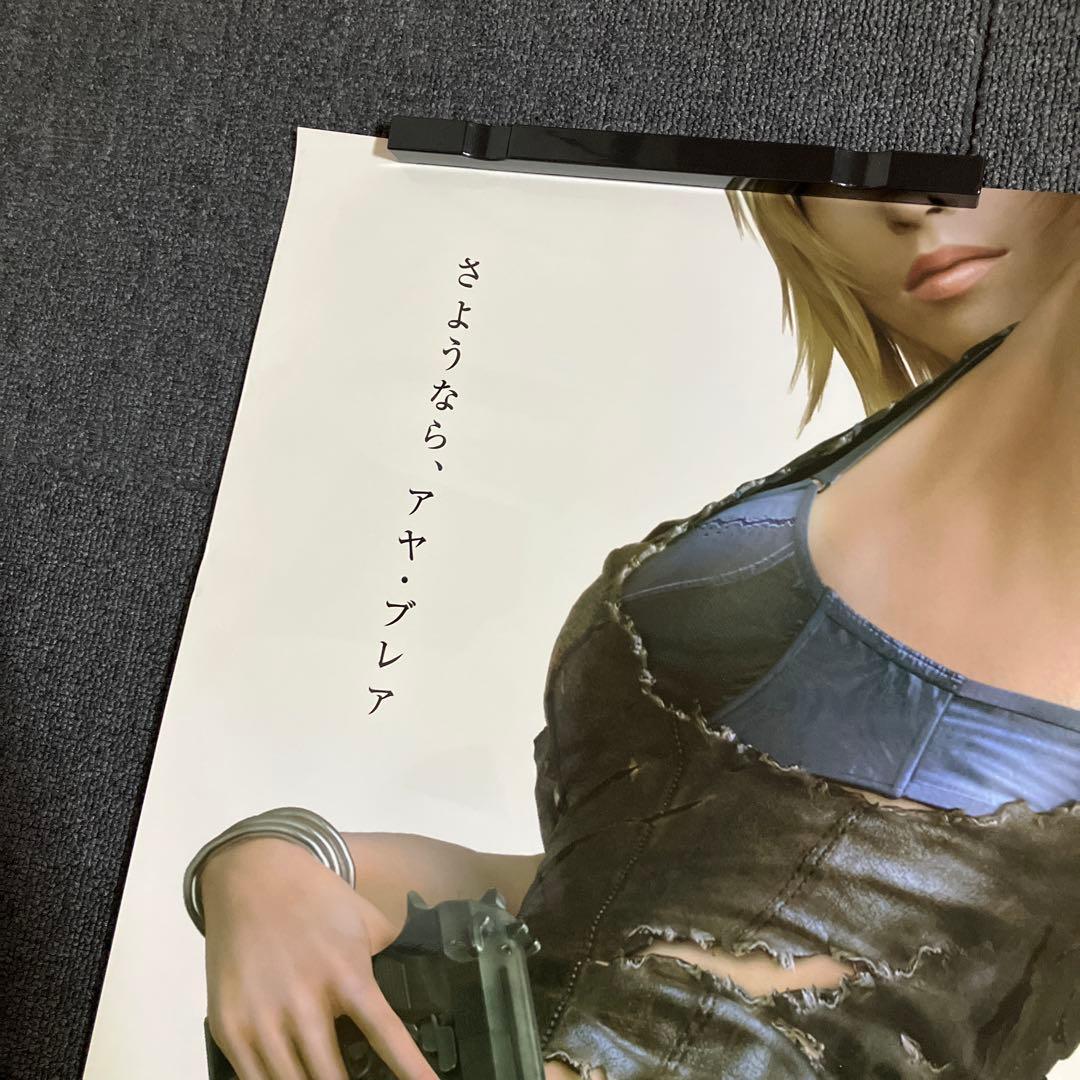 ザ・サード バースデイ 販促ポスター スクウェア パラサイト・イヴ 白