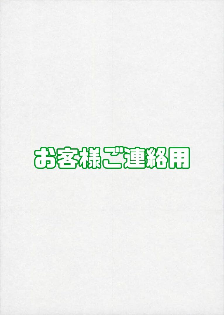 お客様ご連絡用 重要】楽天カード株式会社から緊急のご連絡 - なじょんしょば