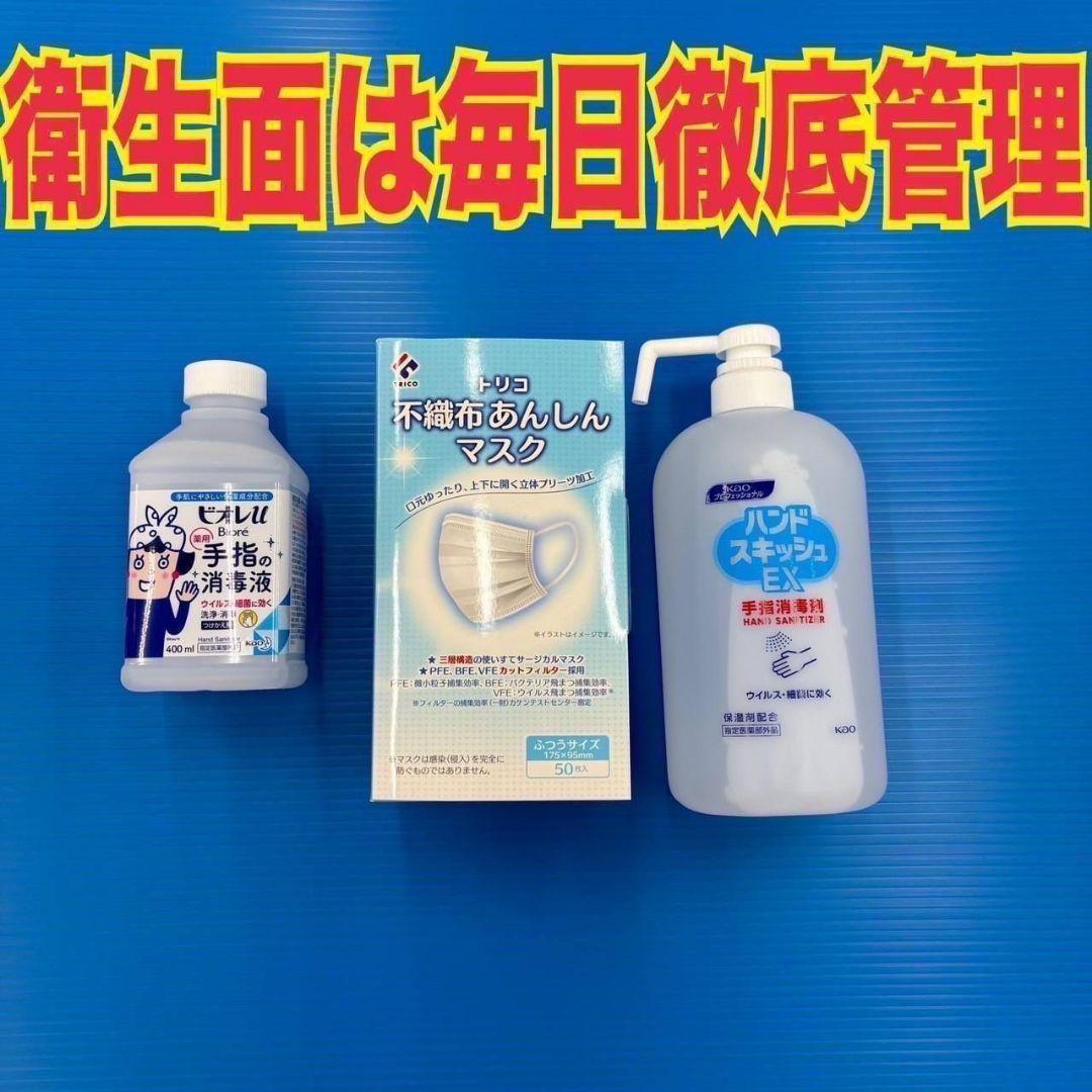 587 2023年製 関東圏 洗濯機 一人暮らし 容量5キロ 冷蔵庫も有 美品