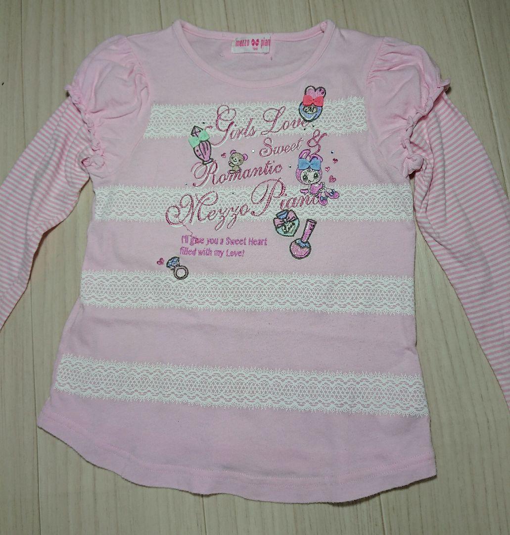 mezzo piano メゾピアノ 長袖Tシャツ 120 ベリエちゃん レトロ - メルカリ