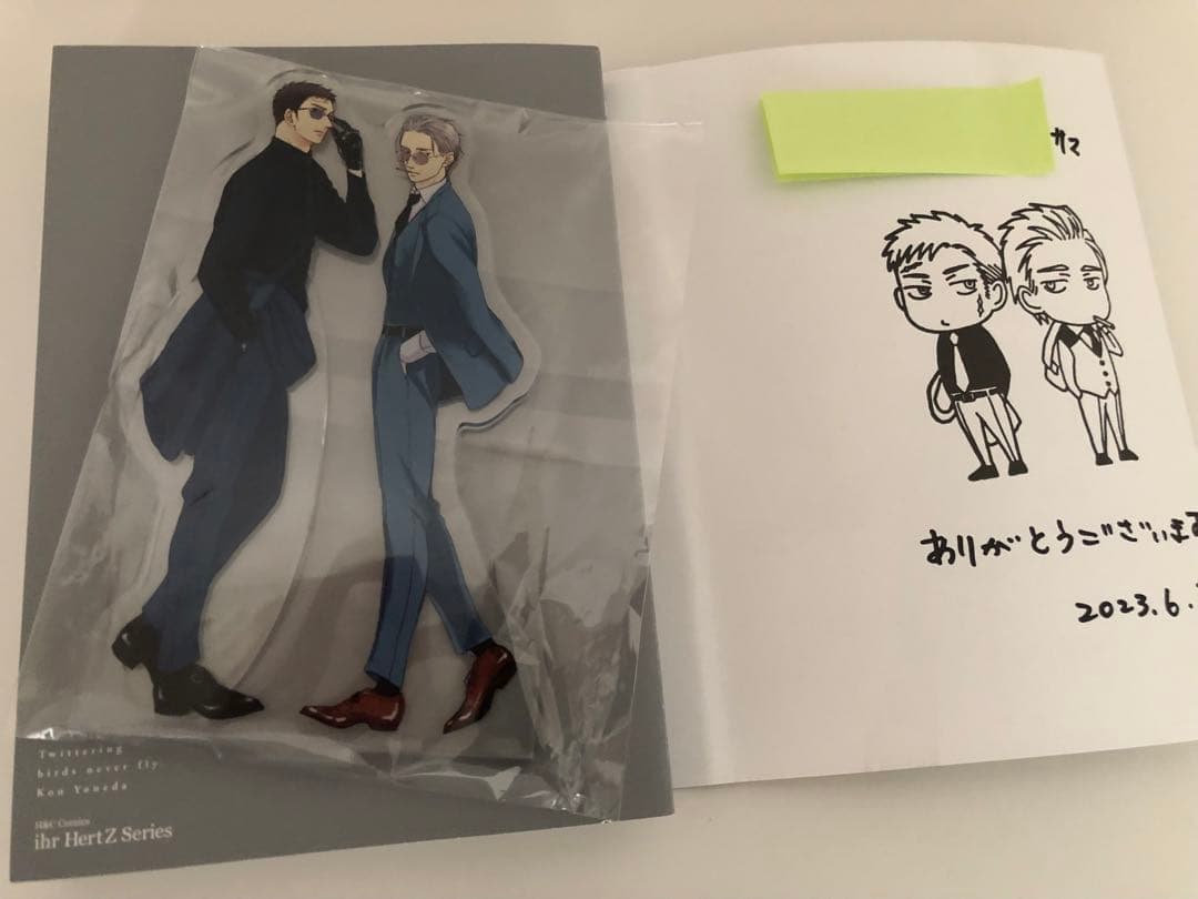 非売】ヨネダコウ囀る鳥は羽ばたかない8巻発売記念サイン会特典