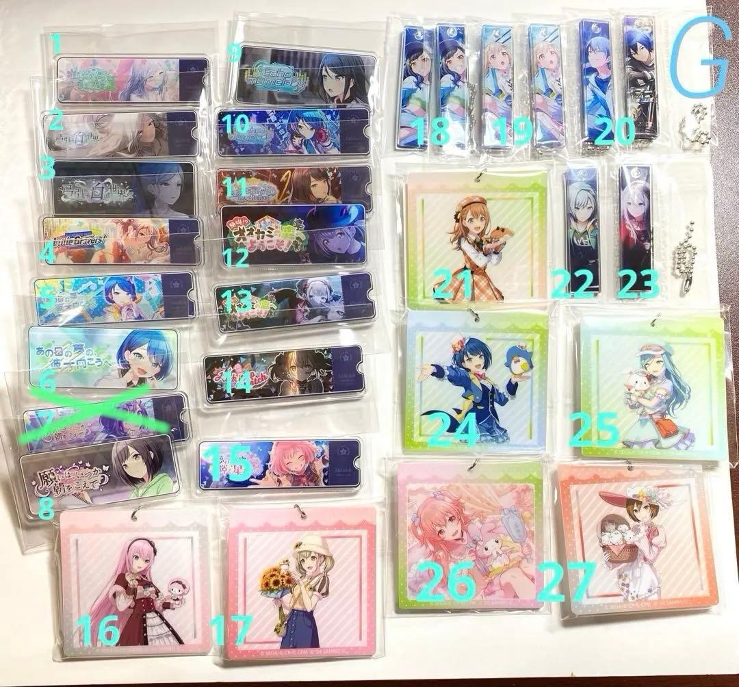 プロセカ グッズ まとめ売り 約100個以上 - メルカリ