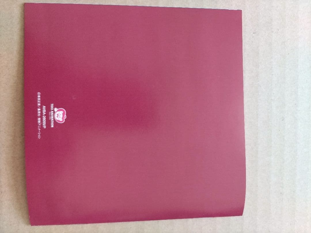 聖闘士星矢 OVA 冥王ハ一デス/冥界編後章 DVD 第3巻（初回生産版