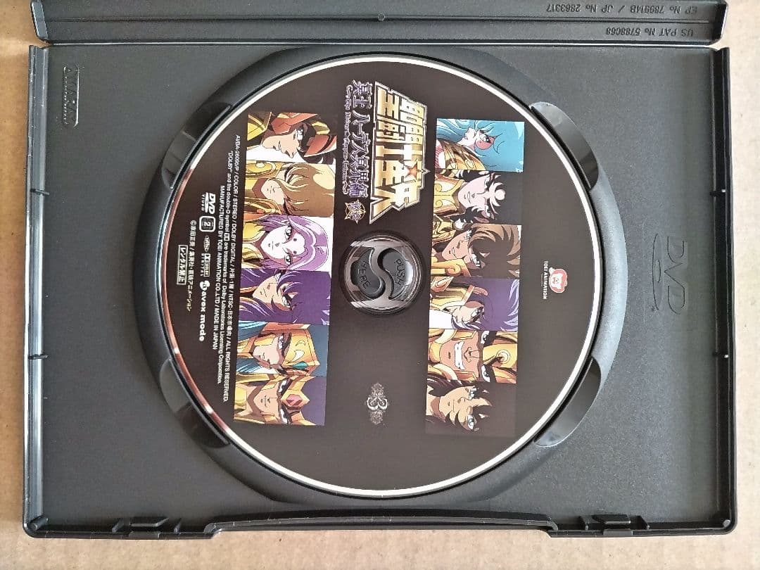 聖闘士星矢 OVA 冥王ハ一デス/冥界編後章 DVD 第3巻（初回生産版