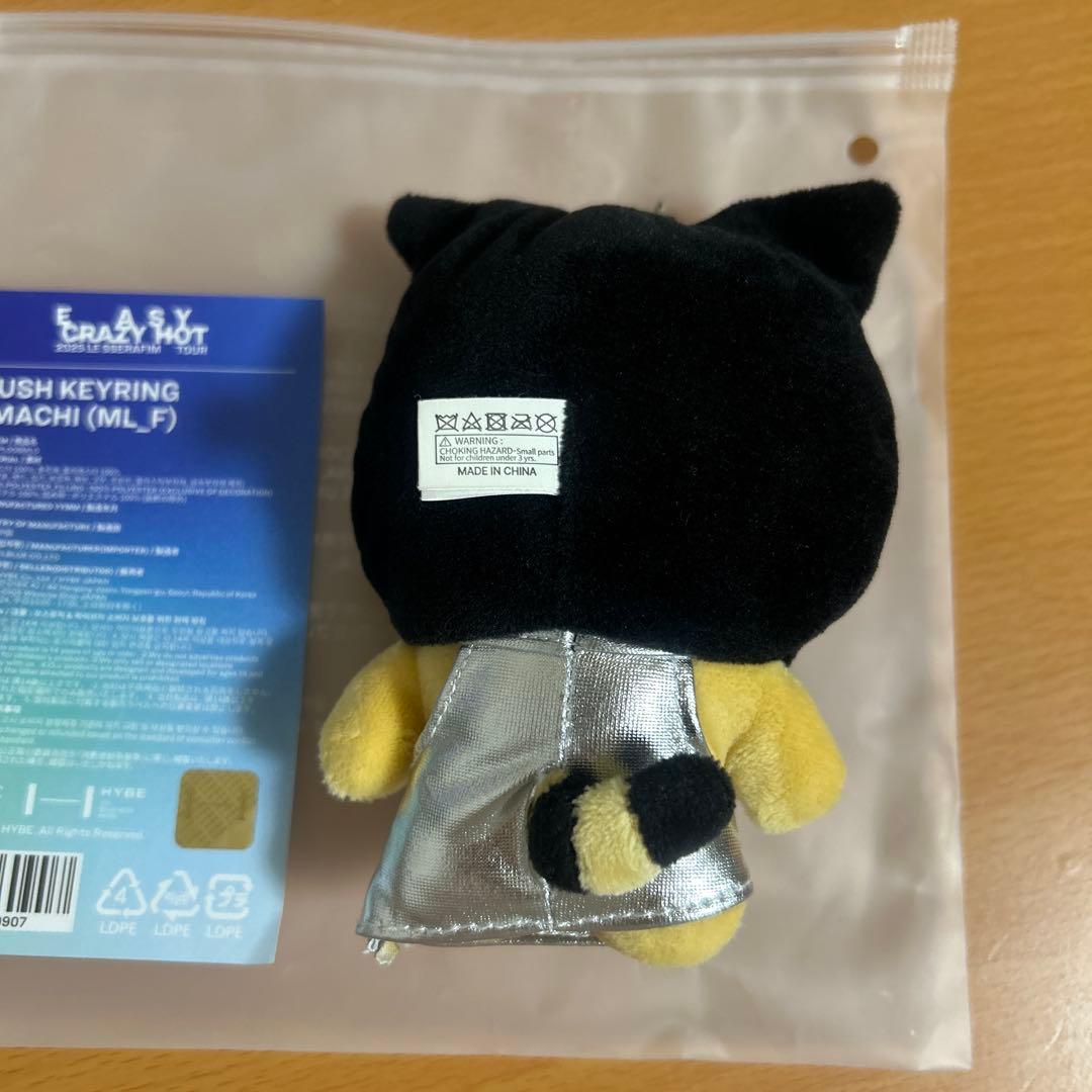 ルセラフィム チェウォン キムアチ ぬいぐるみ キーリング - メルカリ