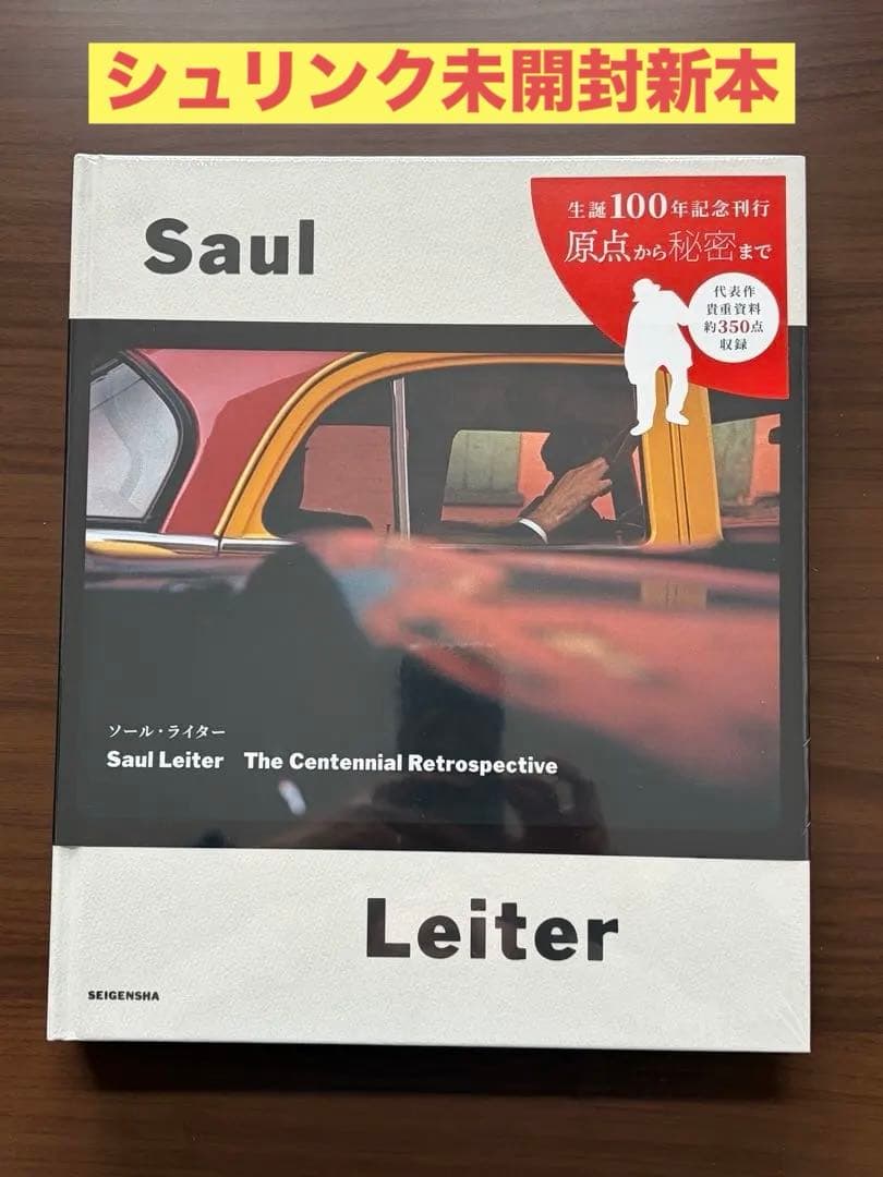新品ソールライター写真集The Centennial Retrospective - メルカリ