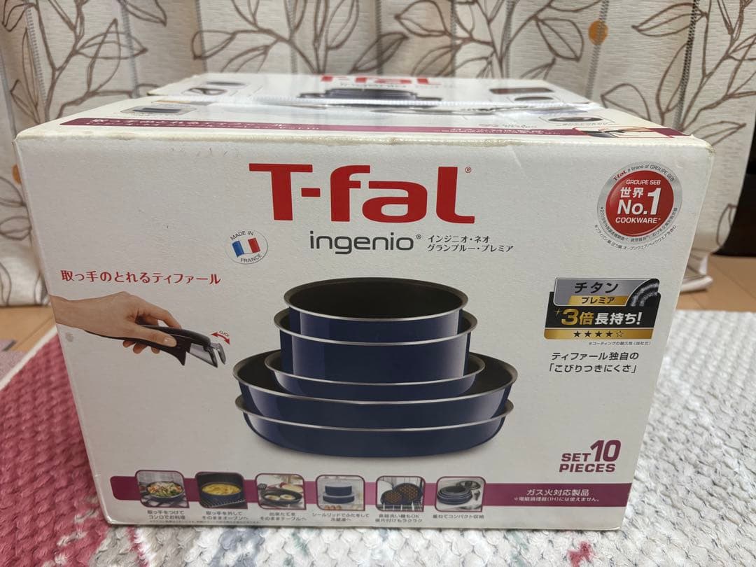 T-fal インジニオ•ネオ　グランブルー•プレミア　セット10 インジニオ・ネオ ティファール フライパン 10点セット t-fal グラン