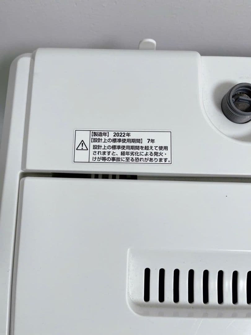 ヤマダ 洗濯機 6.0kg YWM-T60H1 2022年製