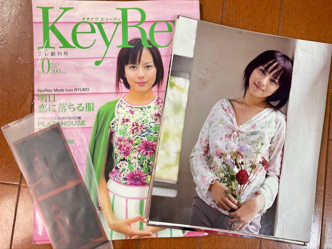 ⭐︎比嘉愛未 デビュー前 KeyRey 0号 6つ切りプリント 12枚 ネガ2枚