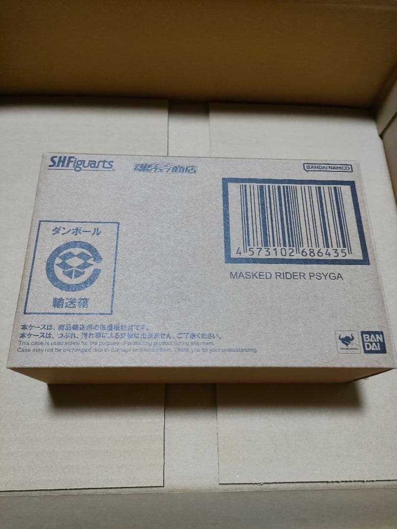 S.H.Figuarts （真骨彫製法） 仮面ライダーサイガ