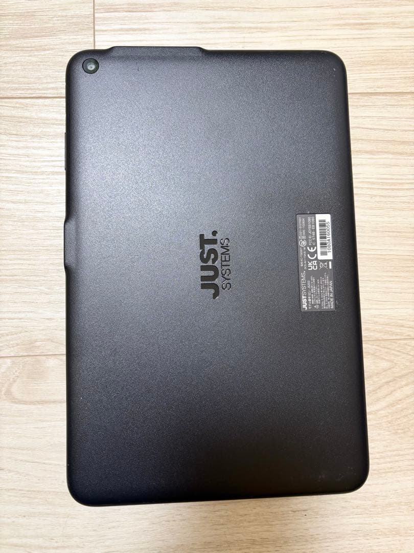 スマイルゼミ　小1〜小2 15ヶ月　替え芯付　SZJ-JS203 最新型　組曲
