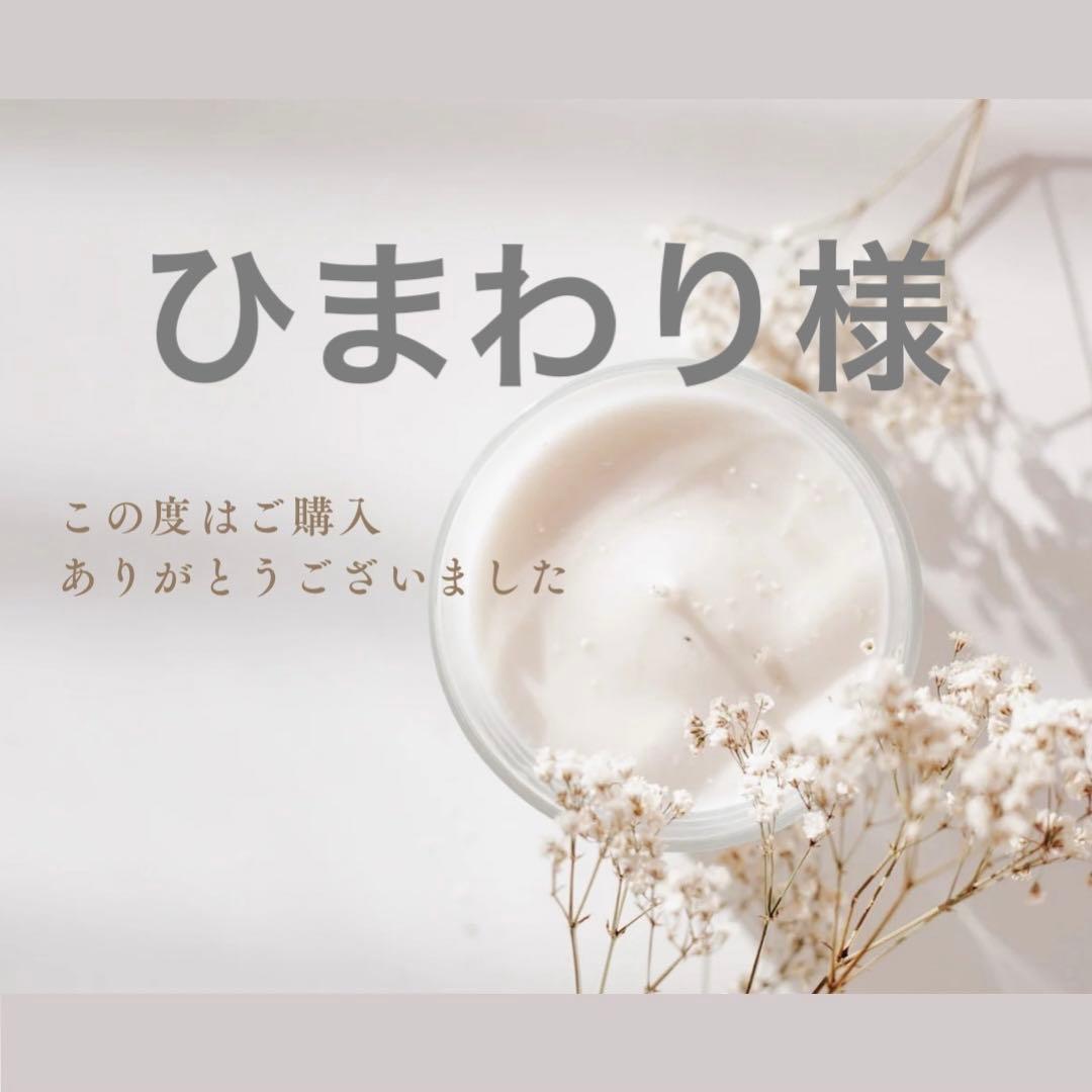 ひまわり様 向日葵-Himawari』通常版 | PE'Zオフィシャルページ | World apart