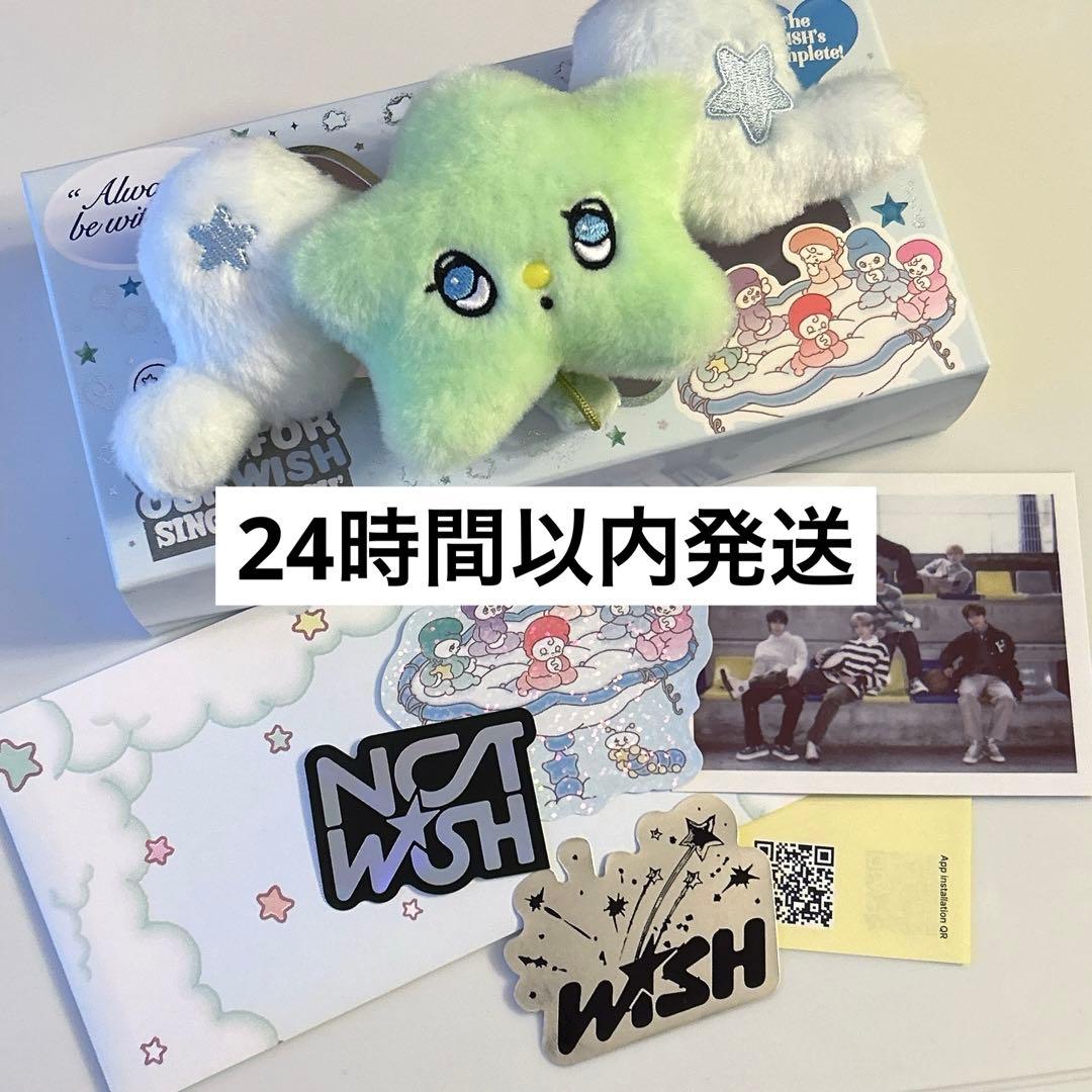 NCT WISH WICHU ウィチュ ぬいぐるみ 公式 - メルカリ