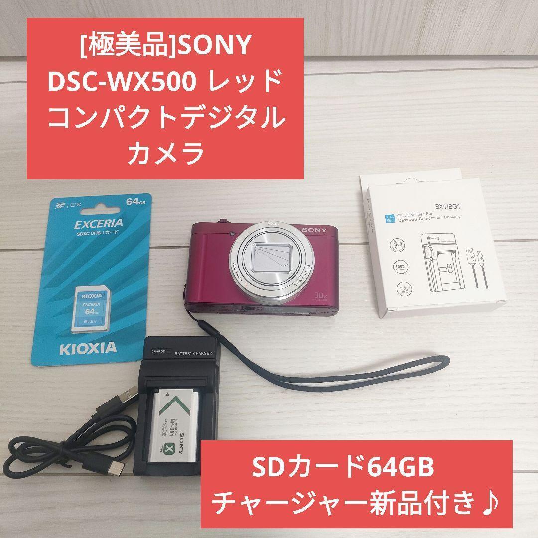 [極美品]SONY DSC-WX500 レッド コンパクトデジタルカメラ ヨドバシ.com - ソニー SONY コンパクトデジタルカメラ Cyber-shot