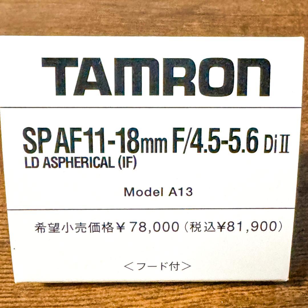 TAMRON タムロンSP AF11-18 F4.5-5.6 Di II LD