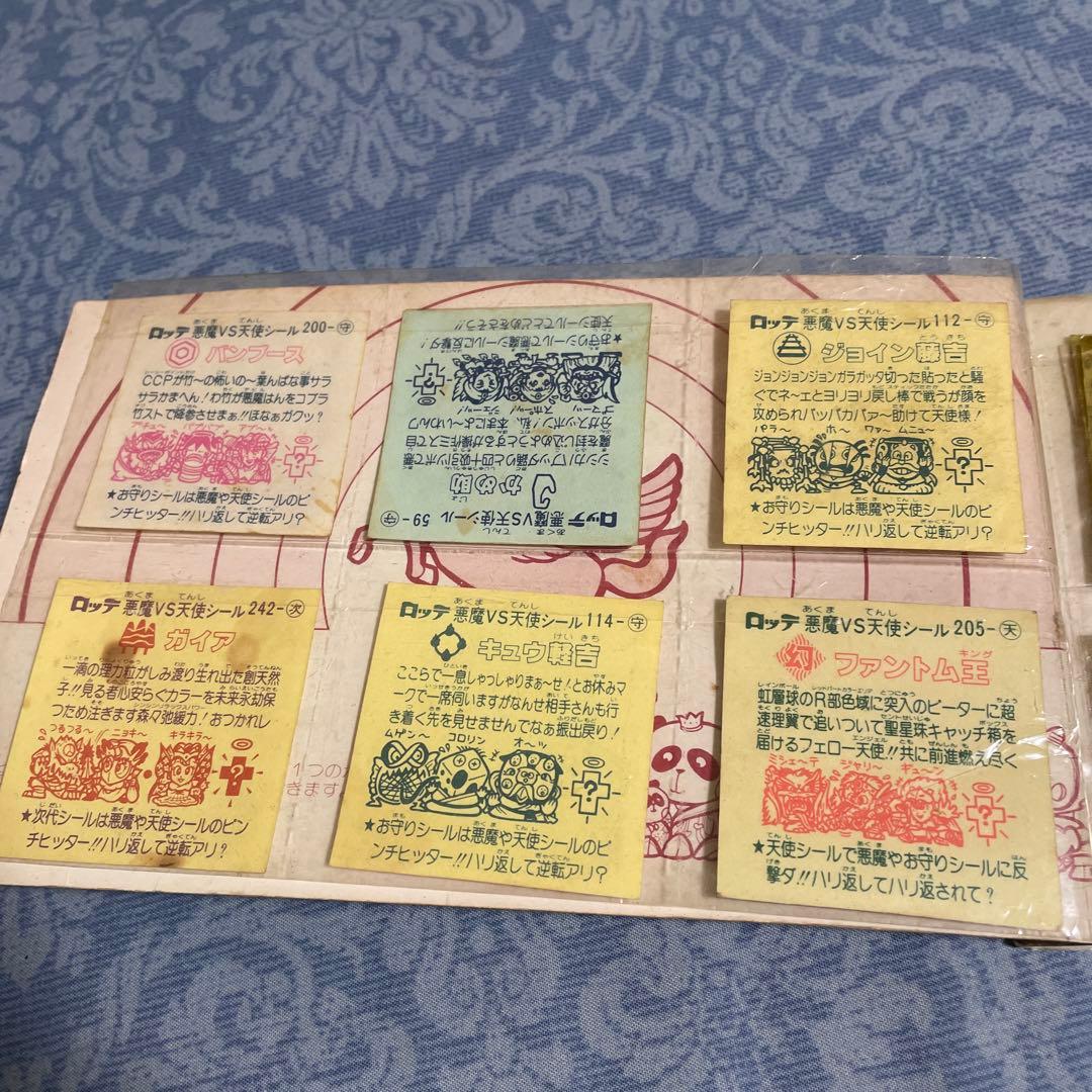 30年以上前の昔のビックリマンシールたち - メルカリ