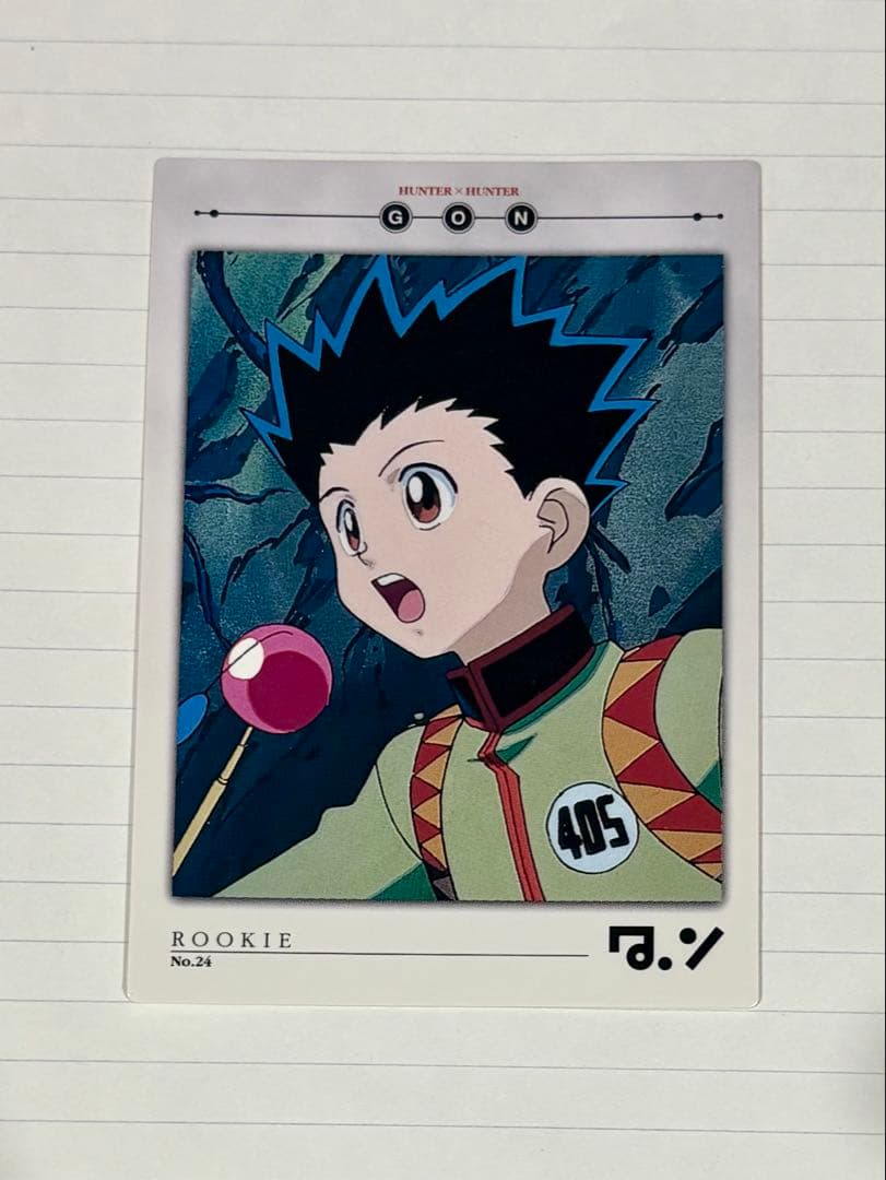 旧ハンターハンター カードダスマスターズ ゴン NO.24 - メルカリ