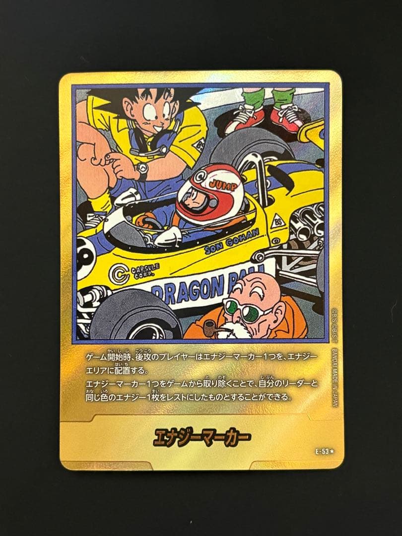 MANGA BOOSTER 01エナジーマーカー E-53 金 パラレル 18巻