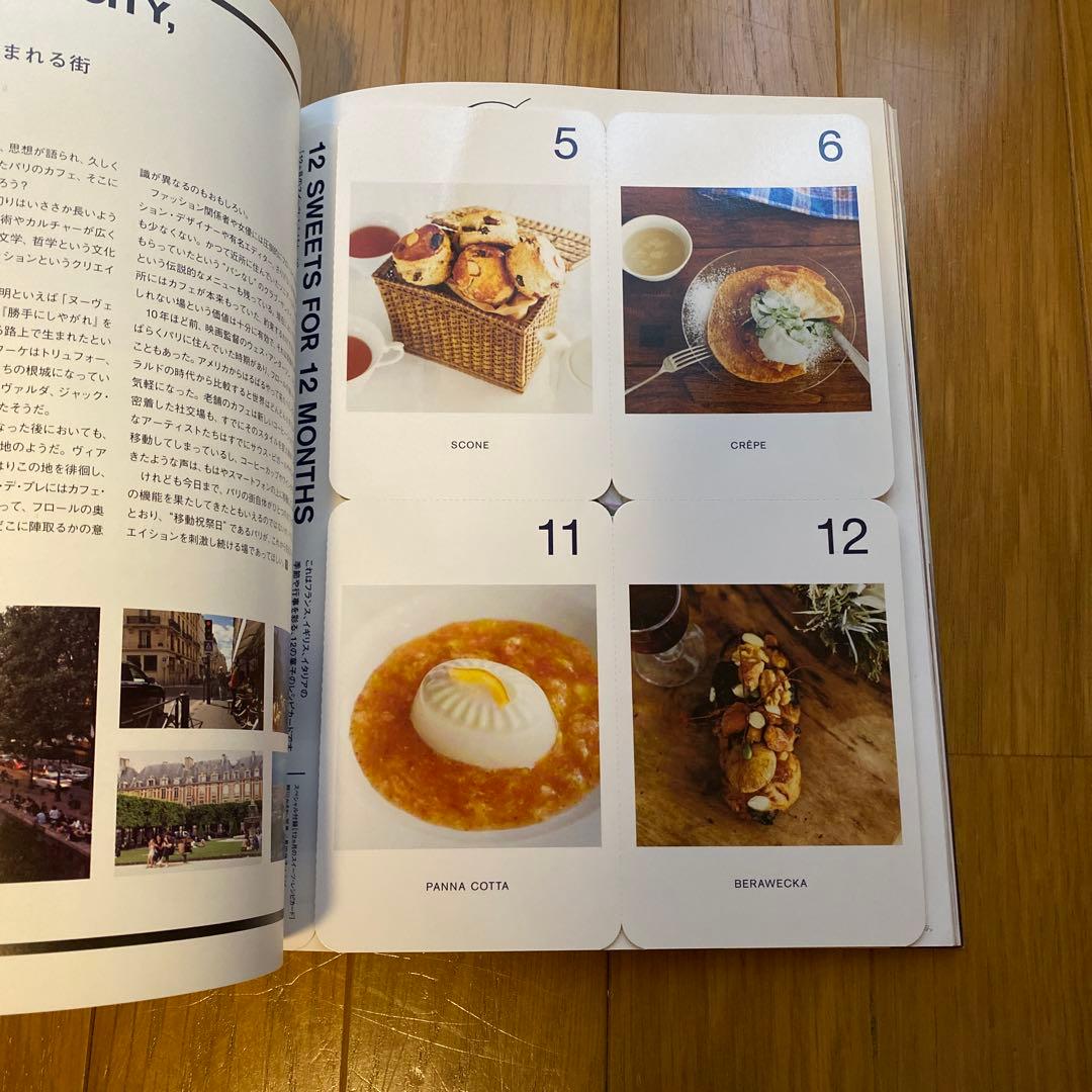 TRANSIT トランジット まとめ売り 7冊セット