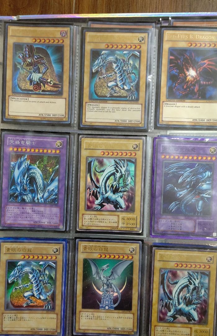 遊戯王 レジェンダリーコレクション ファイル カード付き(全171枚