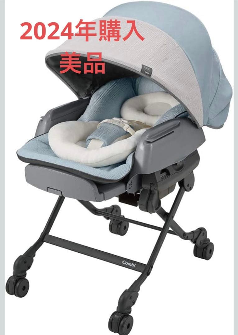 コンビ ネムリラ BEDi Long AUTO SWING 電動 ハイローチェア Combi コンビ ホワイトレーベル ネムリラ AUTO SWING BEDi Long