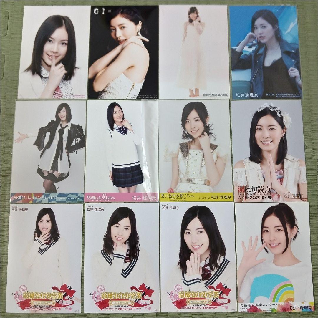 愛音　　松井珠理奈セット①