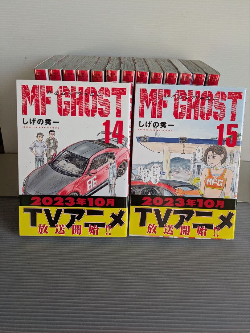 MFゴースト 1巻〜15巻 しげの秀一 講談社ヤンマガKC - メルカリ
