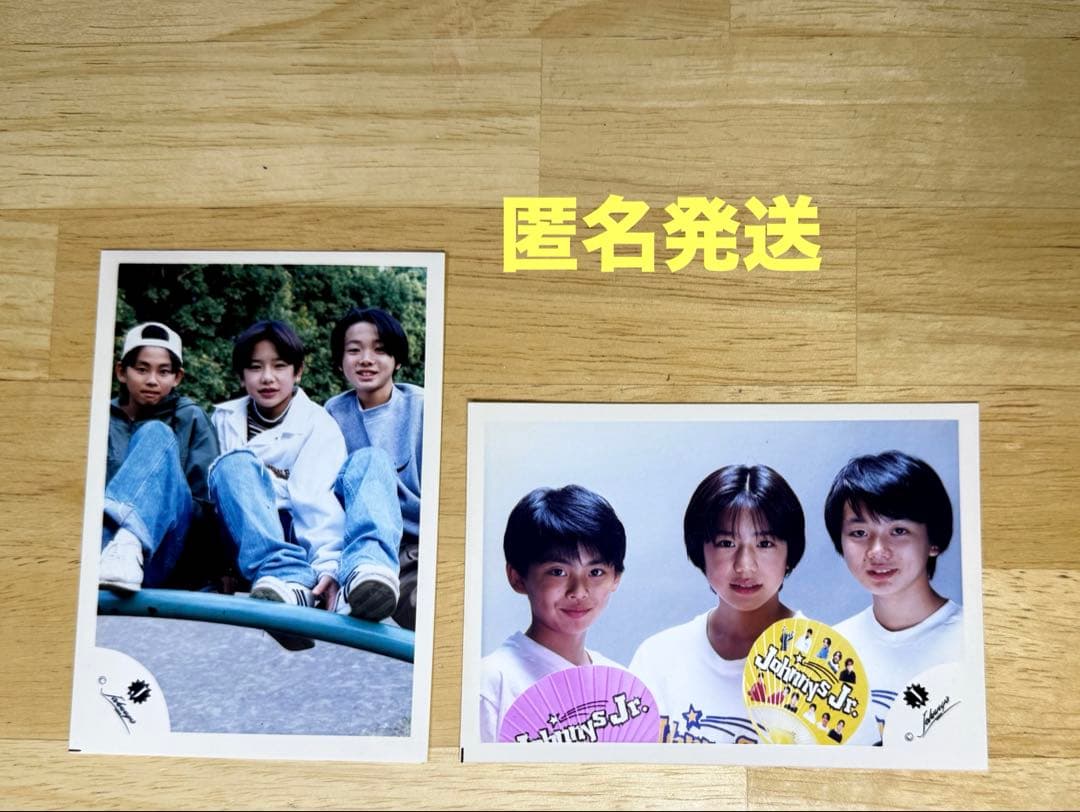 Jr時代 公式生写真 「怪談トリオ」 滝沢秀明 今井翼 川野直輝 2枚 怪談トリオ 滝沢秀明 今井翼 川野直輝 #ジャニーズJr.黄金期 #タッキー&翼