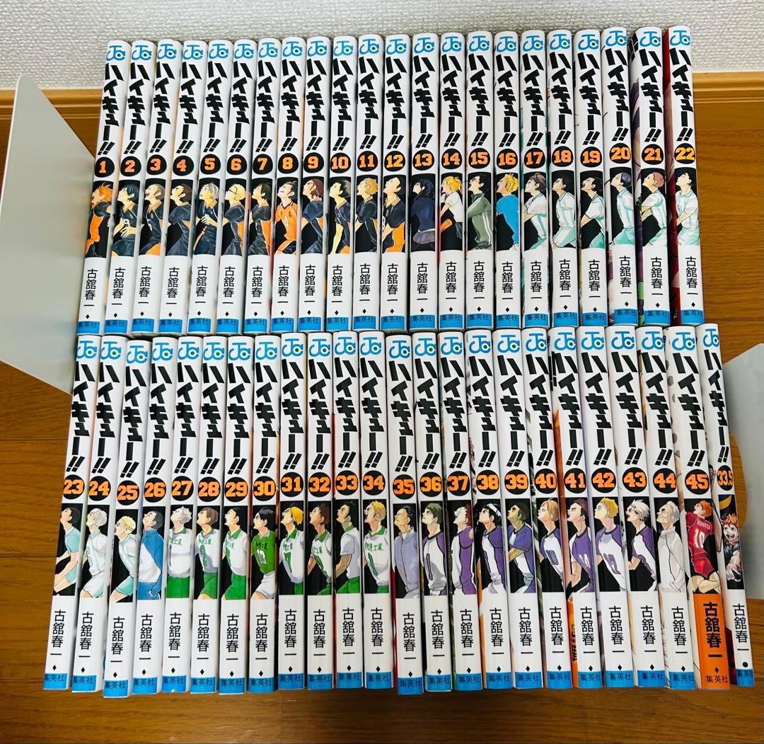 ハイキュー 漫画 全巻セット 送料無料全45巻33.5巻 ハイキュー!! 全巻セット（全45巻） | 八文字屋OnlineStore