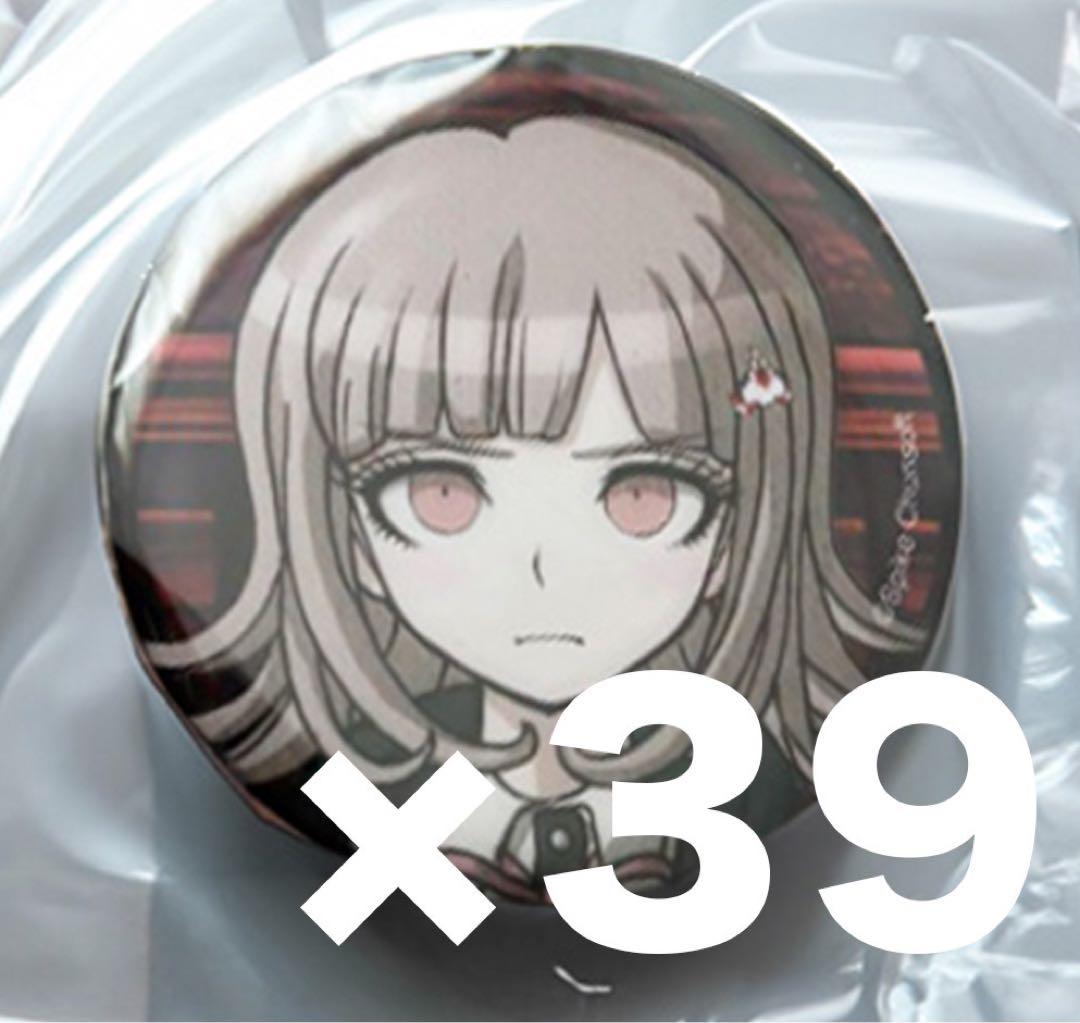 ダンガンロンパ 七海千秋 エビテン 缶バッジ 39個 ダンガンロンパ 七海千秋 エビテン 缶バッジ 39個 ダンガンロンパ 七海