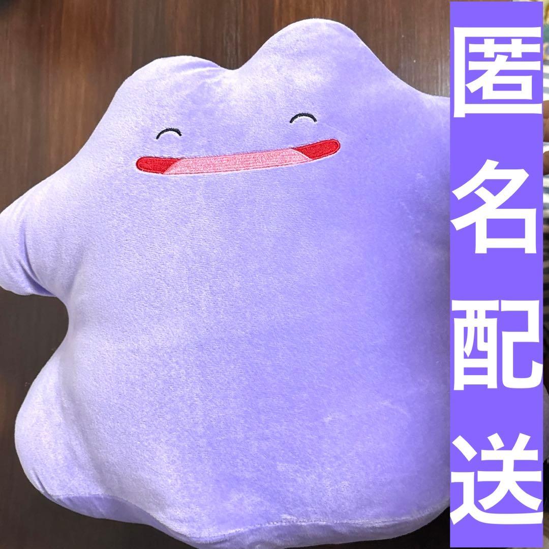 新】ポケットモンスター めちゃもふぐっとぬいぐるみ～メタモン