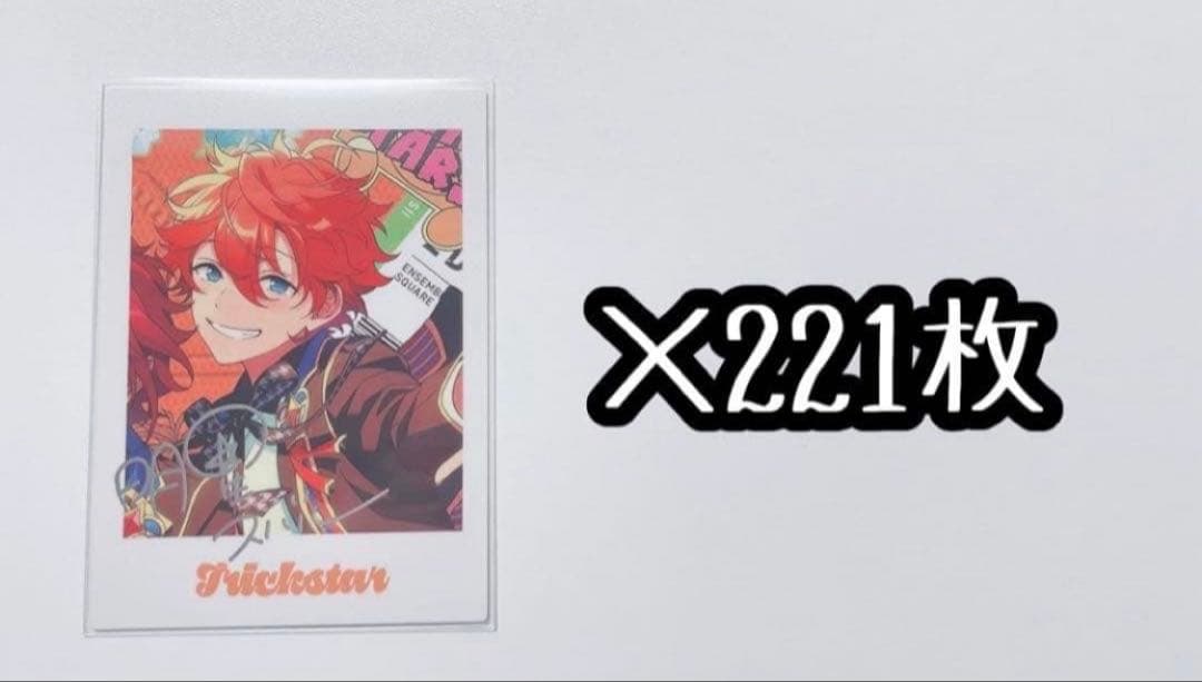 あんスタ あんさんぶるスターズ ぱしゃっつ TRIP 明星スバル 211枚セット あんさんぶるスターズ！！アルバムシリーズ 『TRIP』 Trickstar