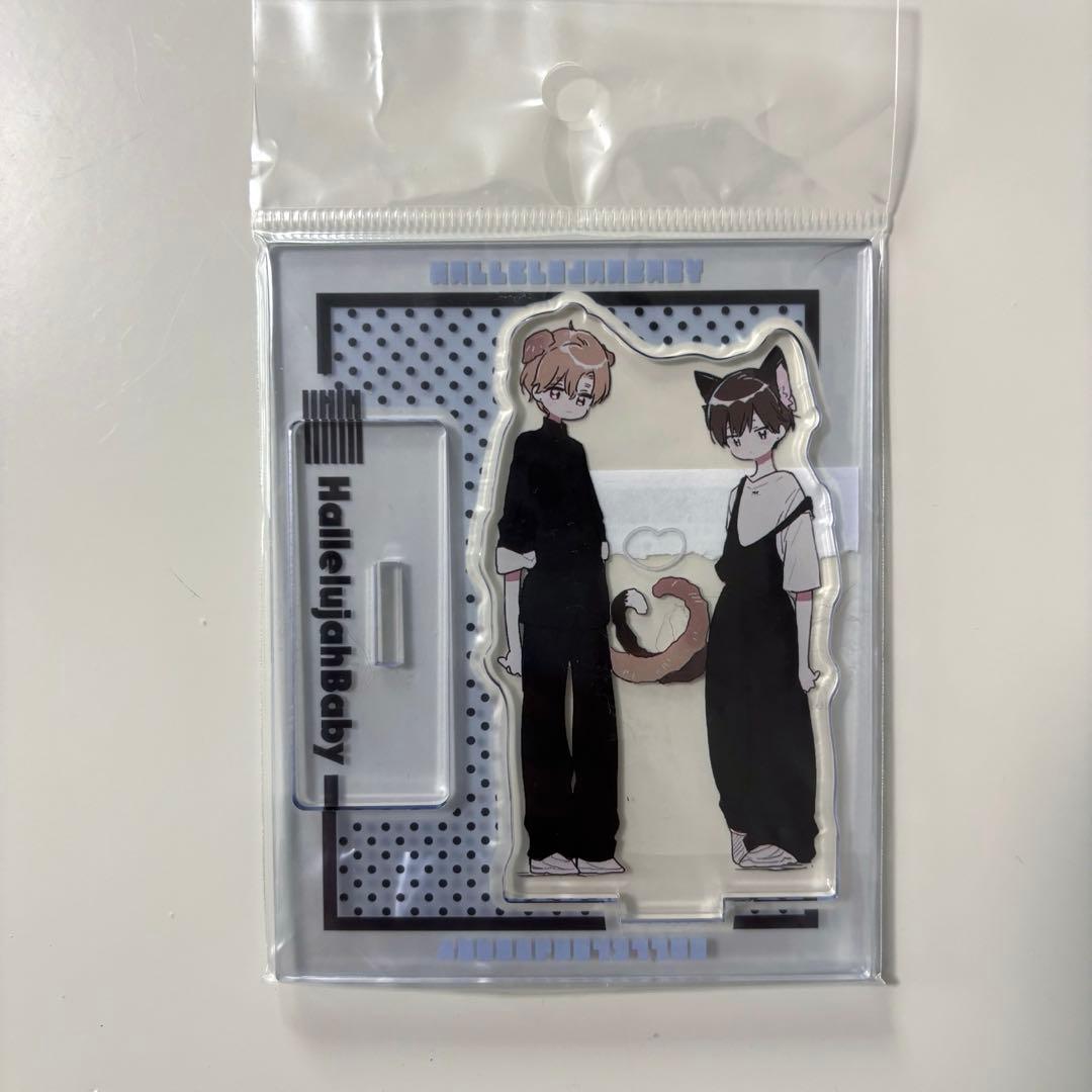 ハレルヤベイビー アクリルスタンド - メルカリ