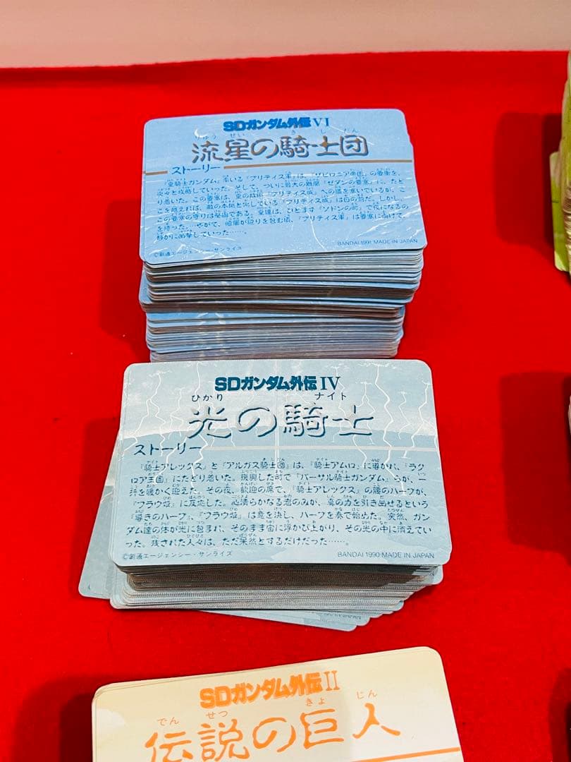 カードダス SDガンダム レトロカード おまとめ 約850枚 キラカードあり