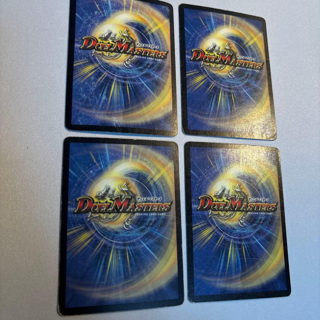 大勇者ふたつ牙 デュアルファング 初期 4枚 旧枠 デュエマクラシック