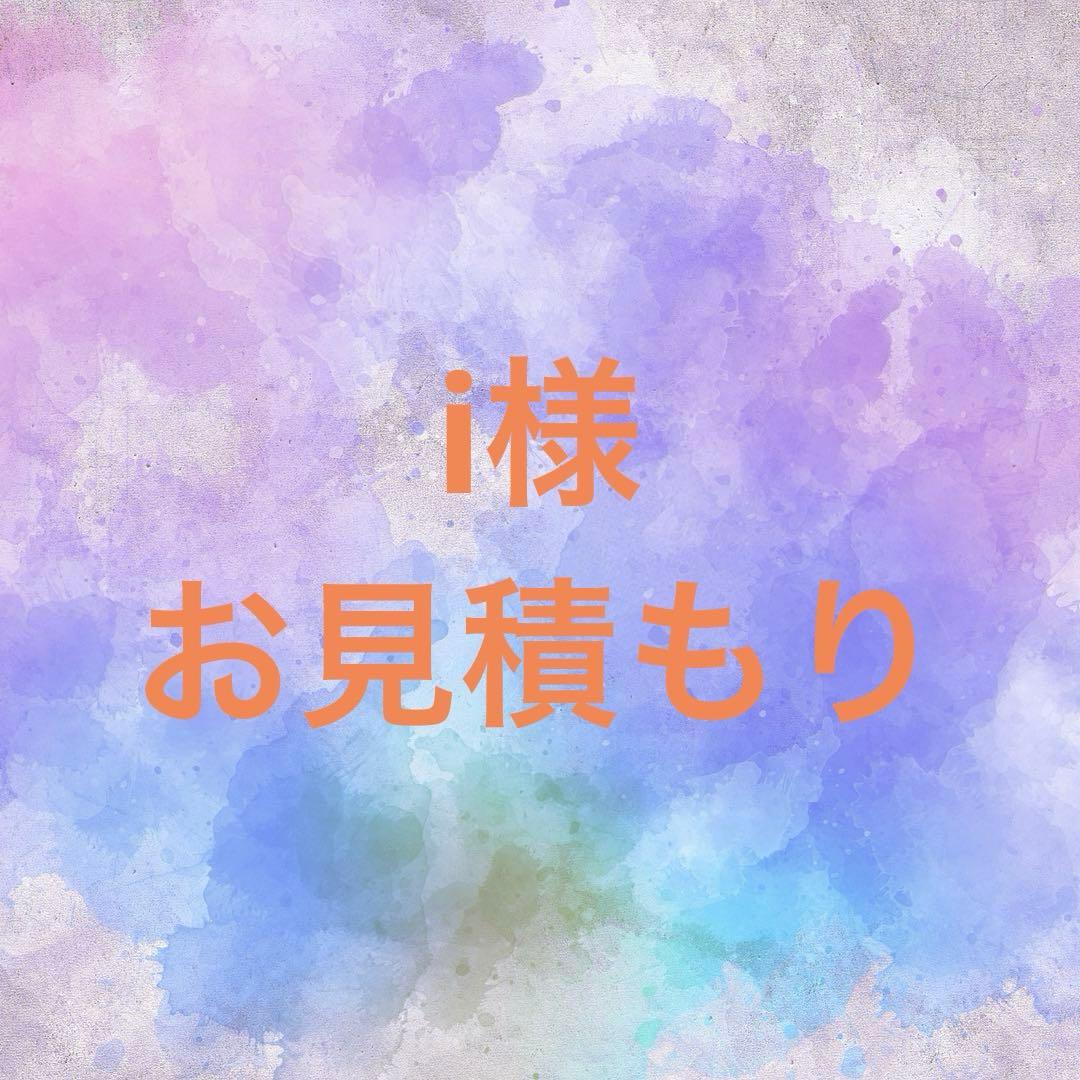 i様 お見積もり 見積診断料とは？ 新修理カードの書き方 - SLP PLUS