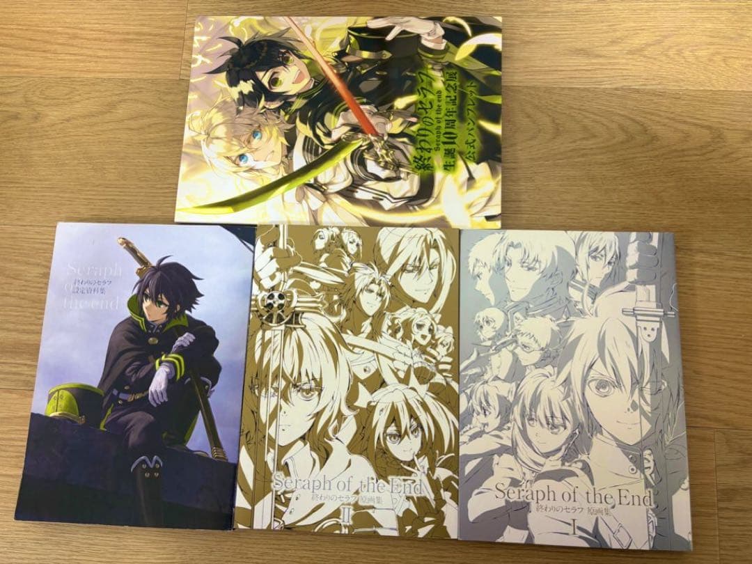 終わりのセラフ 原画集、設定資料集、生誕10周年記念展公式パンフレット4点 終わりのセラフ 原画集、設定資料集、生誕10周年記念展公式