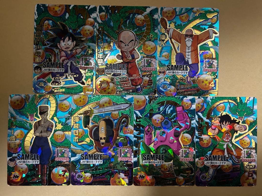 ヒカルの碁 棋聖降臨 TCG カード プロモ 進藤ヒカル