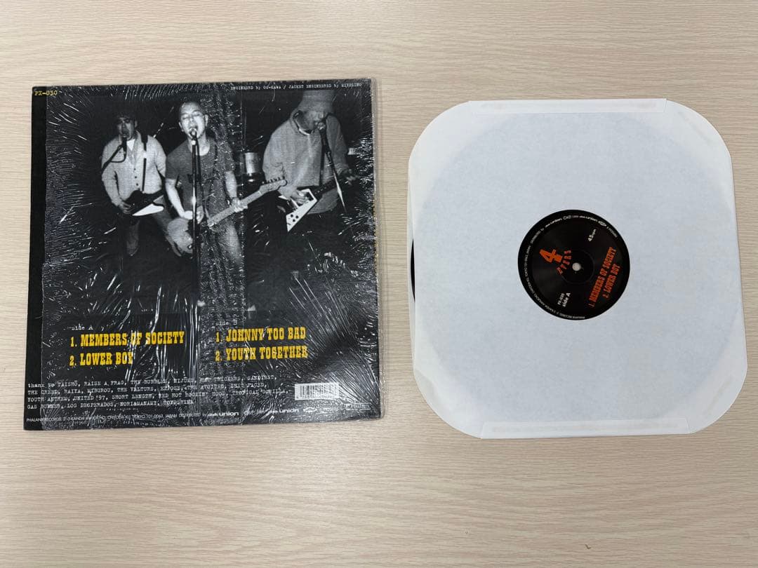 YOUTH TOGETHER 4 EVERS レコード　ワタルバスター