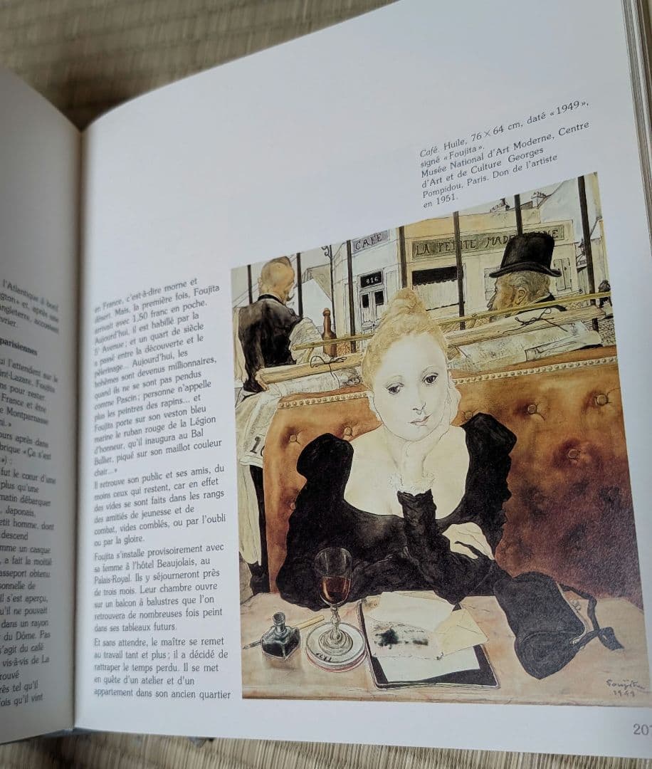 LÉONARD TSUGUHARU FOUJITA アートブック - メルカリ