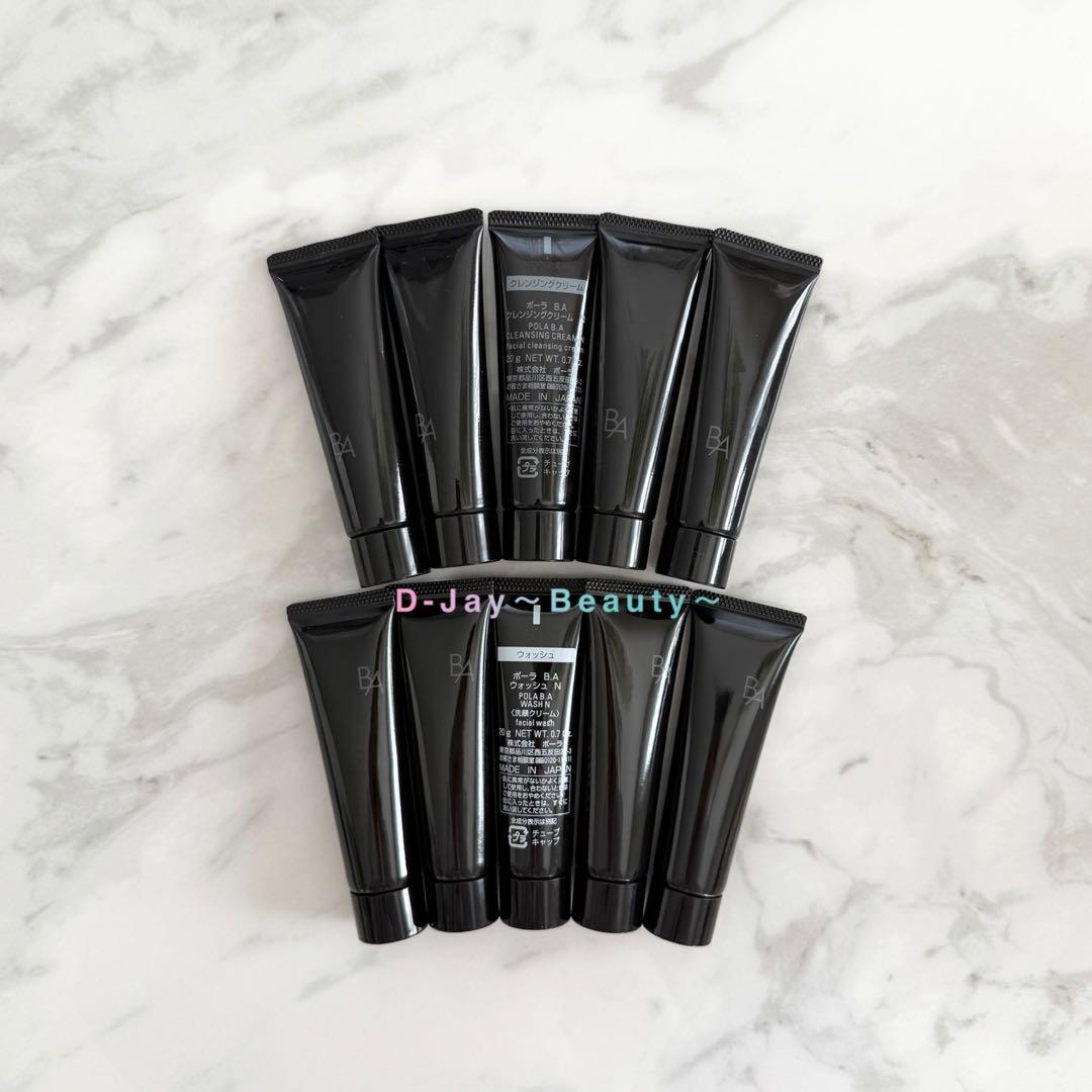POLA BA クレンジング N 20g、ウォッシュ N 20g各5本 セット POLA BA クレンジング N 20g 3本 セット｜Yahoo!フリマ（旧PayPayフリマ）